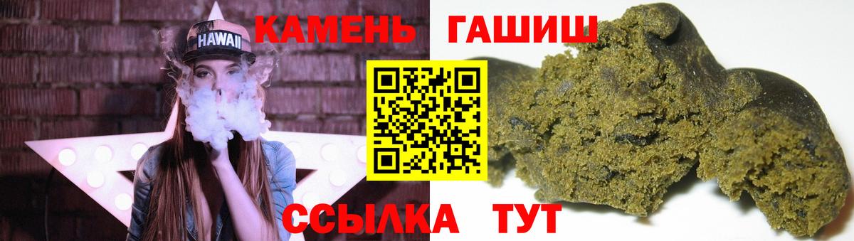 ГАШ Premium  Вход с VPN  Ирбит 