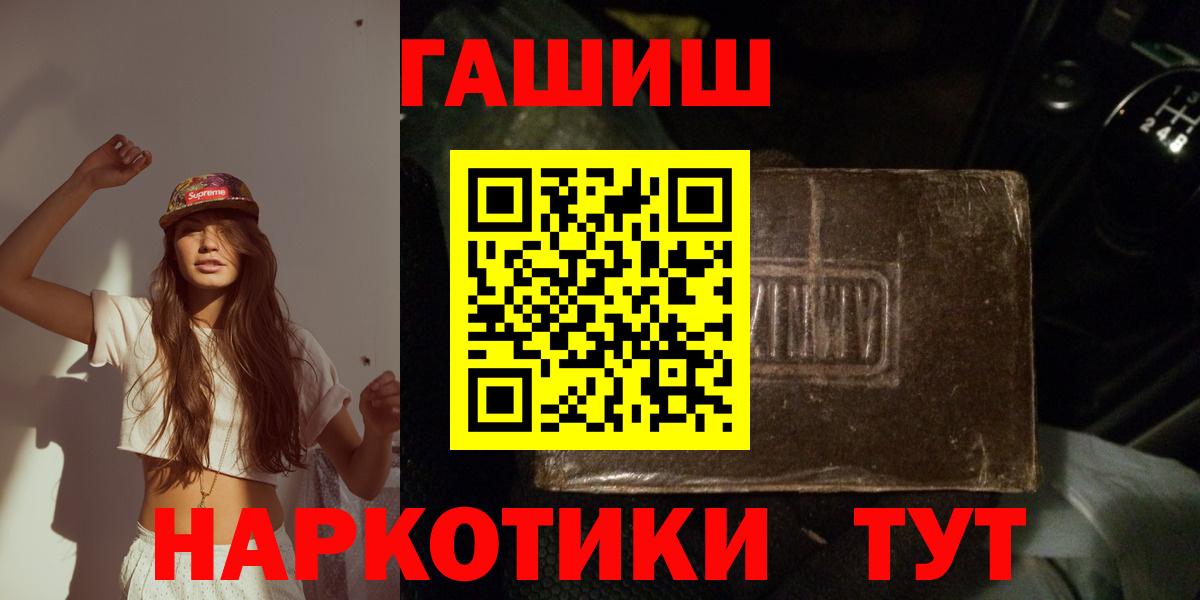 ГАШ хэш Ирбит
