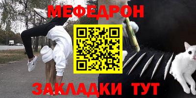 дживик Кунгур