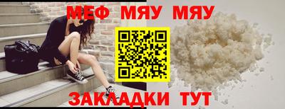 mdpv Кумертау