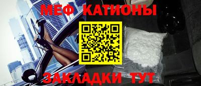 mdpv Кумертау