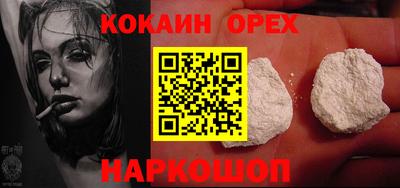 синтетический гашиш Кулебаки