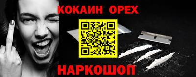 дживик Кунгур