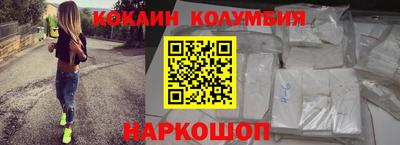 синтетический гашиш Кулебаки
