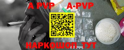 mdpv Кумертау