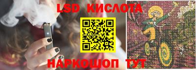 синтетический гашиш Кулебаки