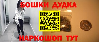 синтетический гашиш Кулебаки