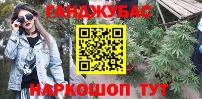 синтетический гашиш Кулебаки