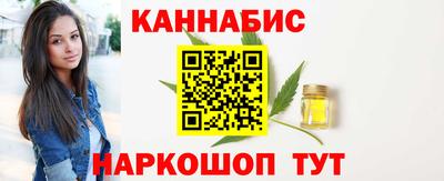 синтетический гашиш Кулебаки
