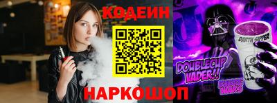 дживик Кунгур