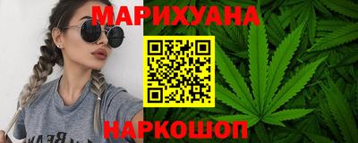 синтетический гашиш Кулебаки