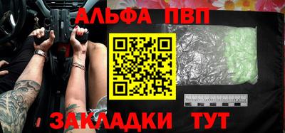 синтетический гашиш Кулебаки
