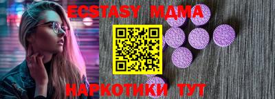 синтетический гашиш Кулебаки