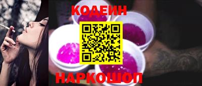 синтетический гашиш Кулебаки