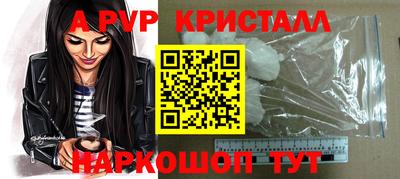 mdpv Кумертау