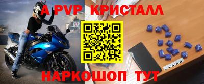 mdpv Кумертау