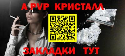 синтетический гашиш Кулебаки