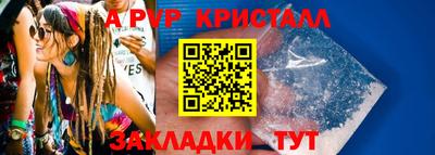 mdpv Кумертау