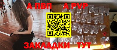 синтетический гашиш Кулебаки