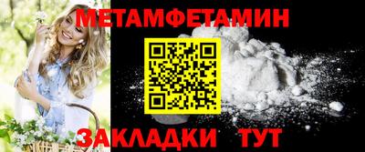mdpv Кумертау