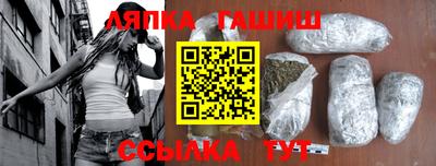 синтетический гашиш Кулебаки