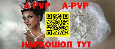 mdpv Кумертау