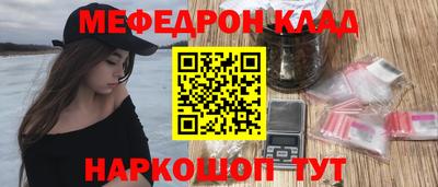 дживик Кунгур