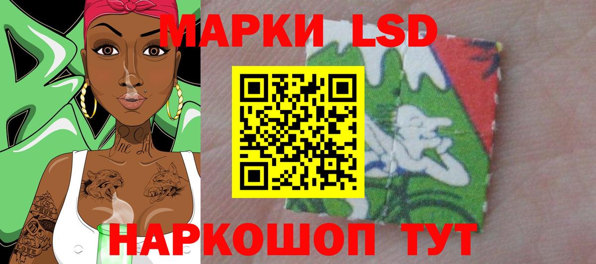 ЛСД экстази кислота  Вход с VPN  Ирбит 