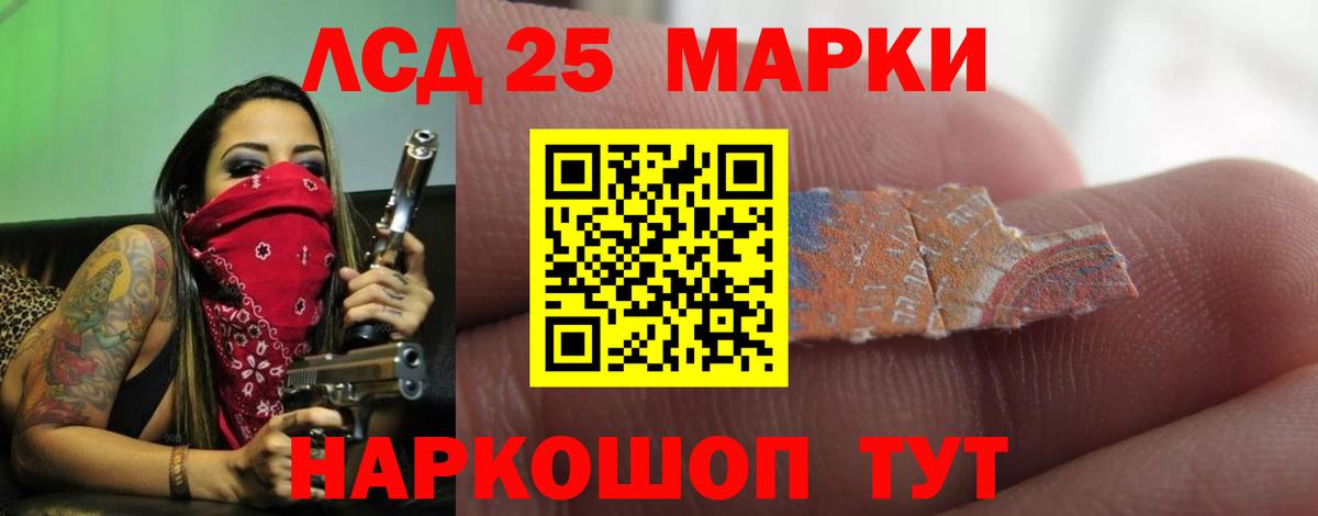 Лсд 25 экстази кислота Ирбит
