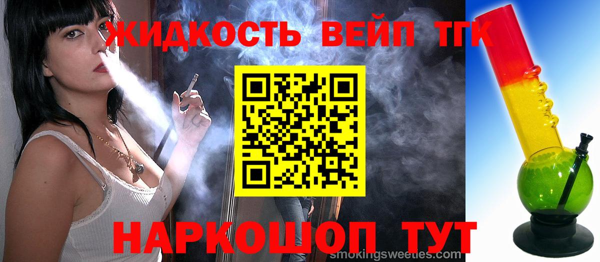 ссылка на мегу ТОР  Вход с VPN  Ирбит  Дистиллят ТГК жижа 