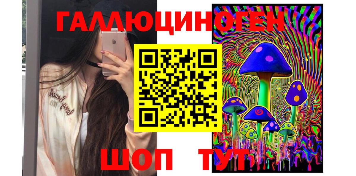 Псилоцибиновые грибы мухоморы Ирбит