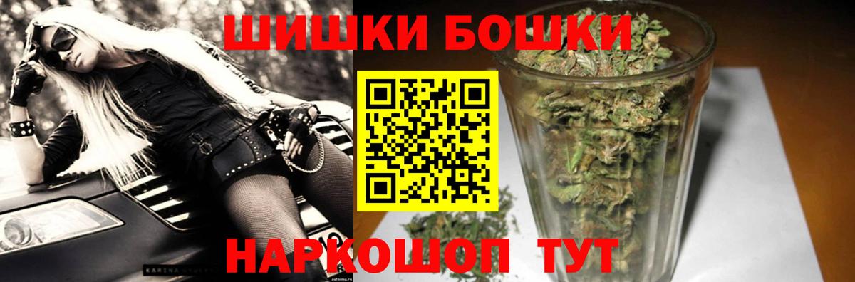 МАРИХУАНА LSD WEED  Вход с VPN  Ирбит  Канабис Amnesia 